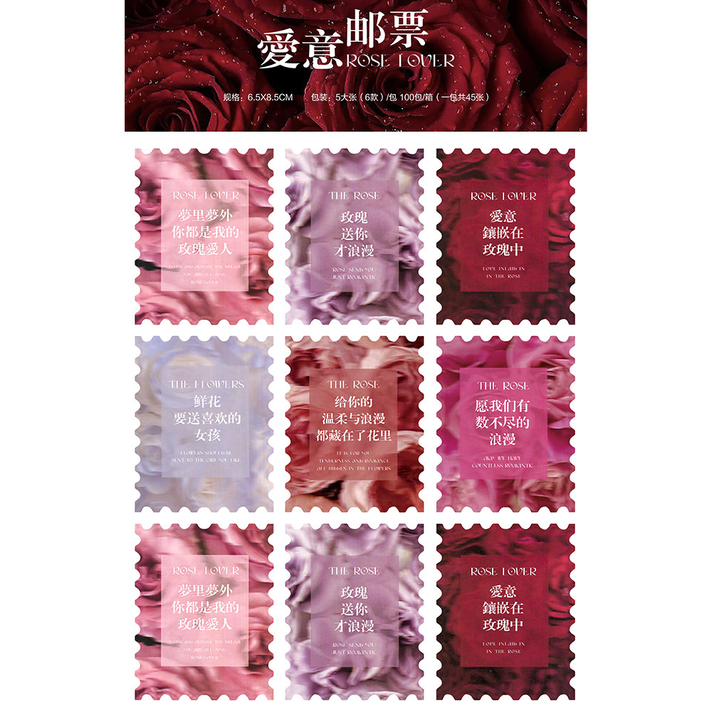 Tarjeta de felicitación de Año Nuevo con rosas, mensaje de amor en inglés estilo INS, tarjeta pequeña de una sola página, ramo, arte floral creativo de floristería, bendición floral.