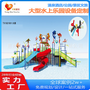 2025 Outdoor Large-Scale Water Park Fiberglass Slide Combination Slide Unpowered Water Play Equipment