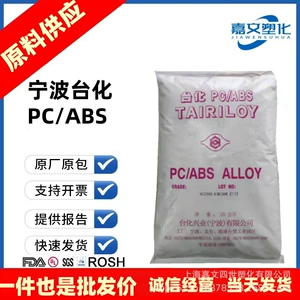 ПК/ABS Ningbo Taihua AC3100 Теплостойчивый