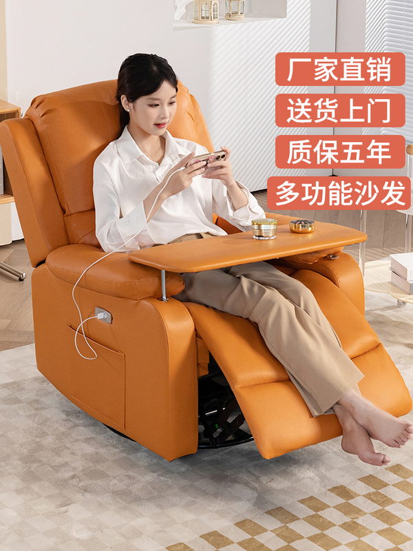 First-Class Space Sofa Cabin Single Multi-Functional Sofa European-Style Fabric Reclining Lazy Electric Massage Manicure Home