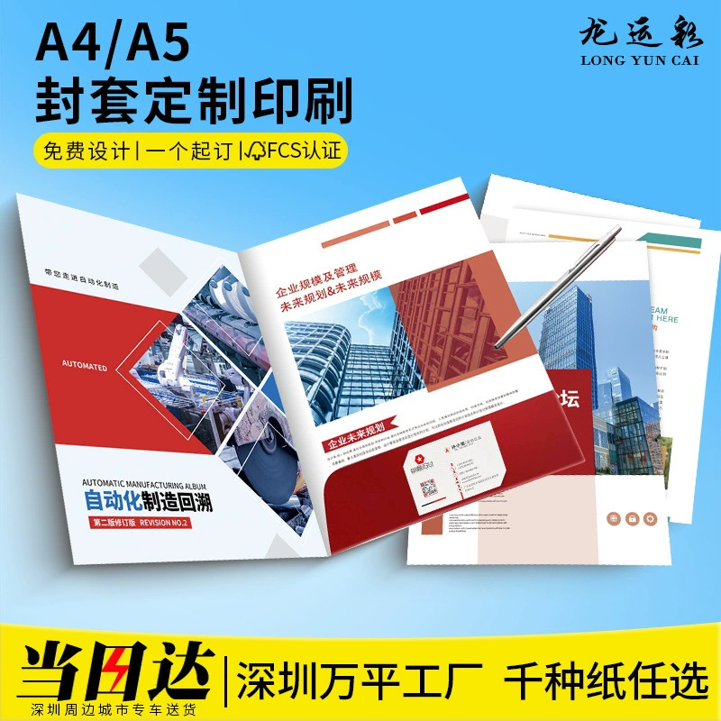 Индивидуальные конверты, корпоративные папки для документов, пакеты для файлов, дизайн конвертов, логотип, формы для медицинского осмотра, папки формата А4 на одну страницу, оптовая кастомизация