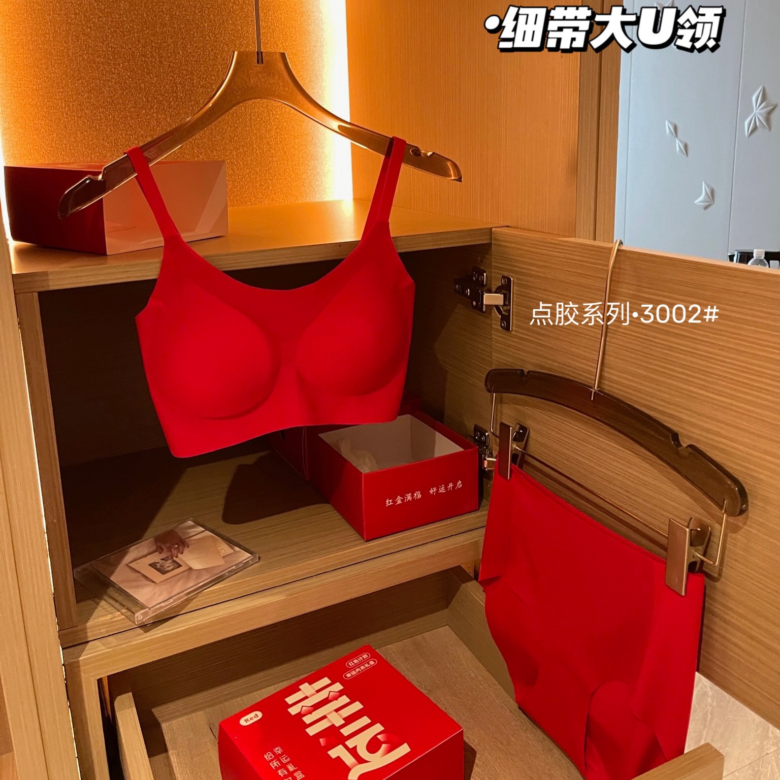 3002 # 얇은 벨트 대형 U 칼라