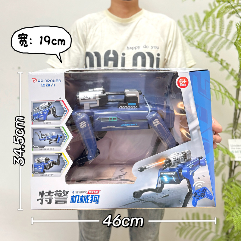 男孩玩具遥控机械狗多功能无线语音仿真电子狗模型玩具机构批发|undefined