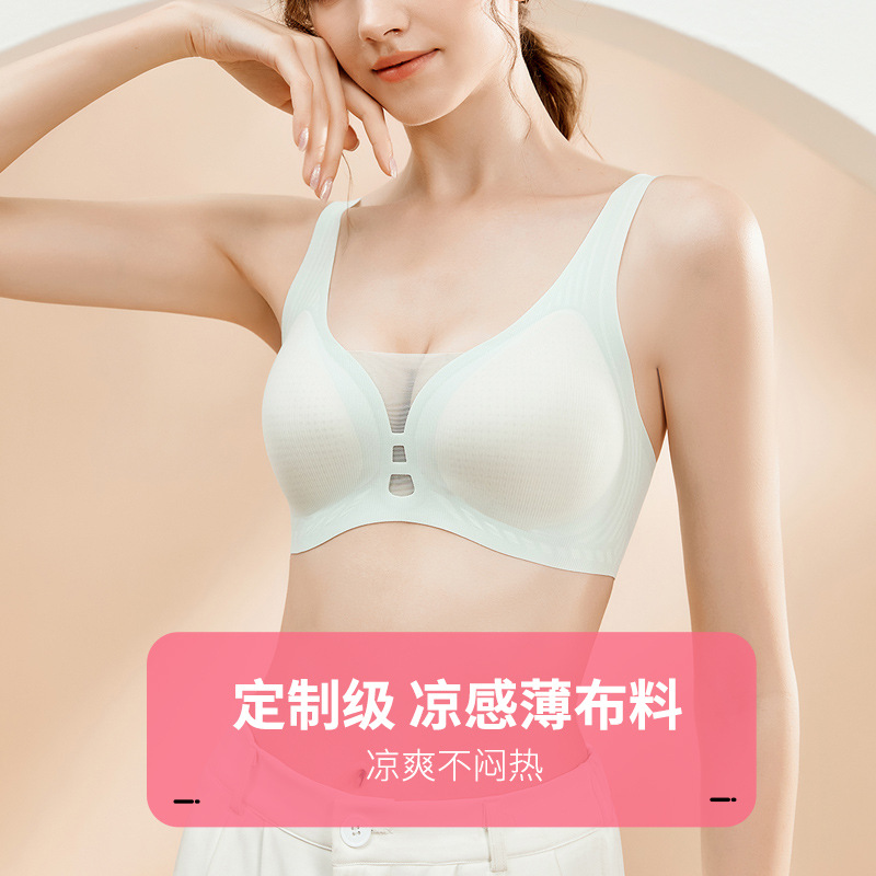 Summer ultra-thin mesh underwear nylon high elasticity wireless underwear fixed Cup breast collection seamless push up bra