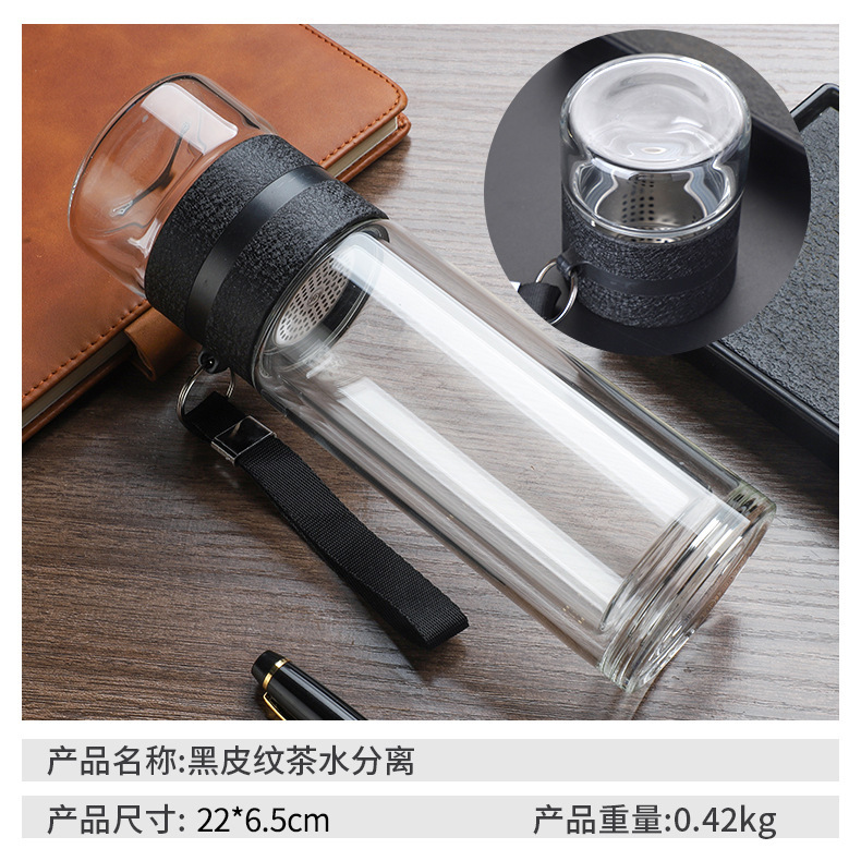 高ホウ素シリコン茶水分離カップ耐高温二重ギフトカップ断熱グラス卸売り高颜値携帯保温|undefined