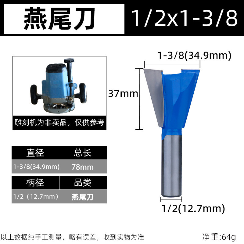Zikouxindao トリミングマシンカッターヘッド木工フライスカッターセットアリ尾カッタースロッティングスプライシングほぞ穴耐摩耗性防錆カッター|undefined