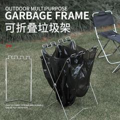 Outdoor Portable Foldable Trash Can Frame with Bag Holder, Household Kitchen Campfire BBQ Plastic Bag Stand