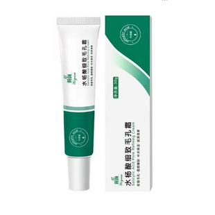 Wing Yan Salicylic Acid Pore Refining Cream 30G/Tube/Box