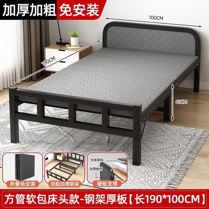 折りたたみベッド シングルベッド 家庭用 ポータブル 賃貸住宅 鉄ベッド オフィス シンプル 昼寝ベッド 大人用 昼寝 ハードベッド|undefined