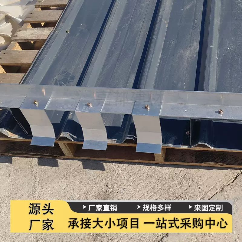 470彩钢瓦金属屋面挡雪系统S型挡雪片430铝镁锰板屋面挡雪装置