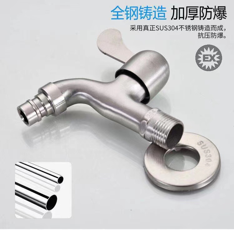 Stainless steel faucet, 4-point household mop sink, extended outdoor anti-freezing and anti-cracking quick-opening 304 washing machine faucet undefined