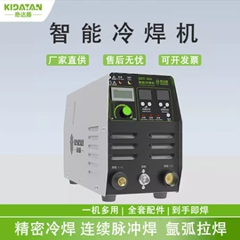 其他仪器仪表;硬度计;色差计