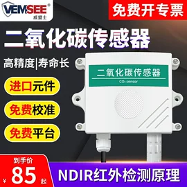 湿度传感器;土壤检测仪器;水质分析仪