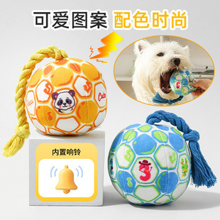 Dog Vocal Toy Bite-Resistant Molar Pet Solicitude Training Small Puppy Golden Retriever Large Dog Doll Supplies