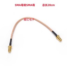 SMA�D�Ӿ��쾀���L��SMAĸ�^�DSMAĸ�^ RG316D�� 20cm �p�����y��