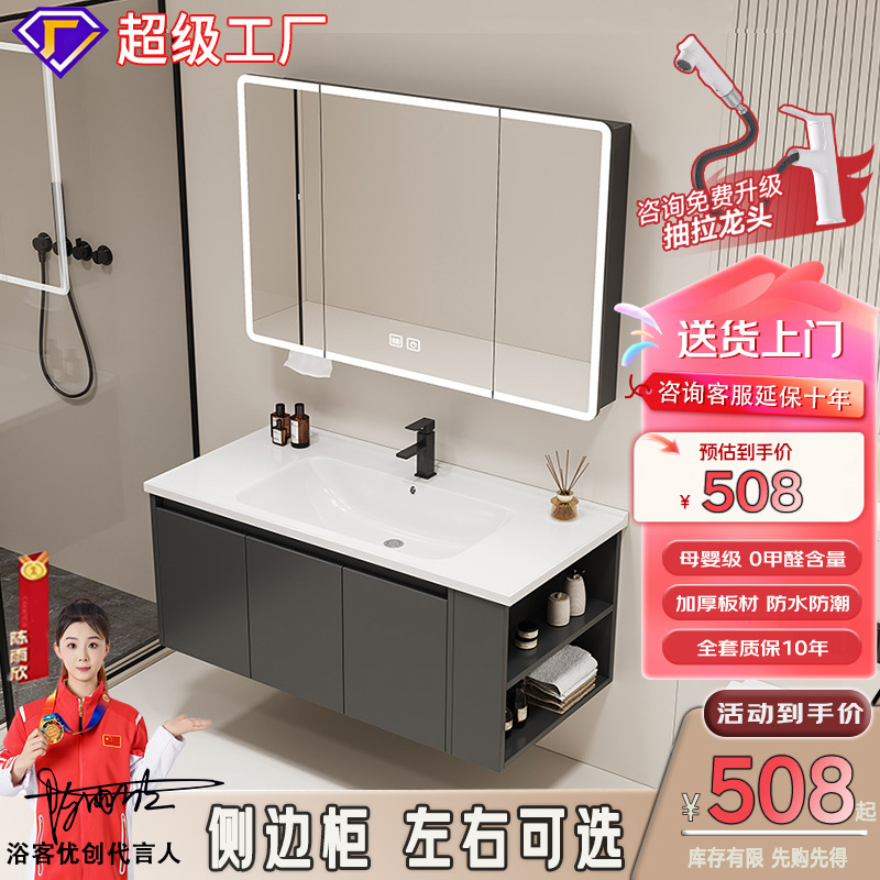 gabinete lateral gabinete de baño cerámica todo en una bañera gabinete de baño lavabo lavabo