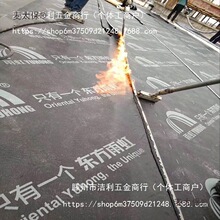 东方雨虹防水卷材免火烤屋顶屋面防水隔热补漏防漏材料自粘麦太保