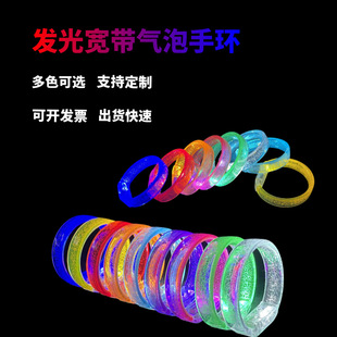 Concert Luminous Bracelet Led Flash Star Bubble Bracelet Support Fluorescent Event Cheering Props Customization