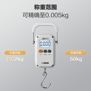 Xiangshan high precision portable electronic scale 50kg portable high mini home express scale hook small scale spring small