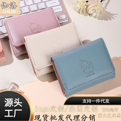 新款大氣三折錢包女士可愛卡通維尼熊壓印高顏值短款摺疊皮夾卡包