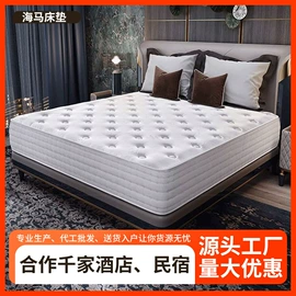 床垫、席梦思;记忆弹簧床垫;智能床垫