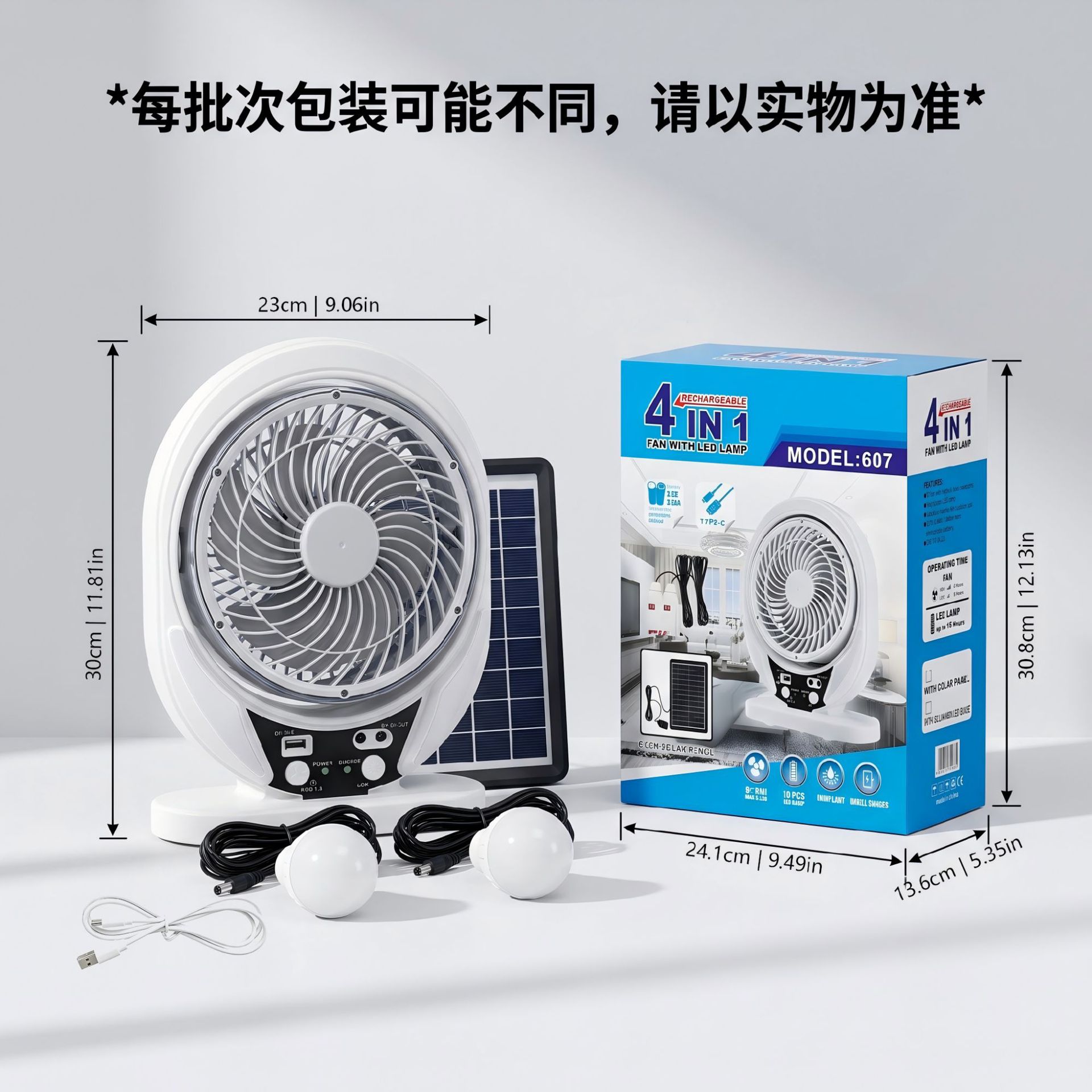 Solarfan de escritorio transfronterizo ventilador solar recargable de 10 pulgadas de consumo de energía de primera clase con luz al aire libre para uso doméstico image 12