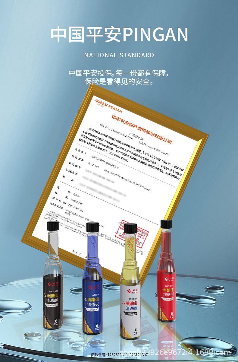 E Road Chie No-Disassembly Fuel Injector Oil Line Carbon Deposit Remover Three-Way Catalytic Cleaner Fuel Additive Gasoline Additive