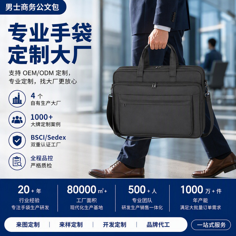 Manufacturer Customized Men's Briefcase Oxford Cloth Laptop Bag Horizontal Style Portable Business Computer Backpack New Style Manufacturer Customized Men's Briefcase Oxford Cloth Laptop Bag Horizontal Style Portable Business Computer Backpack New Style