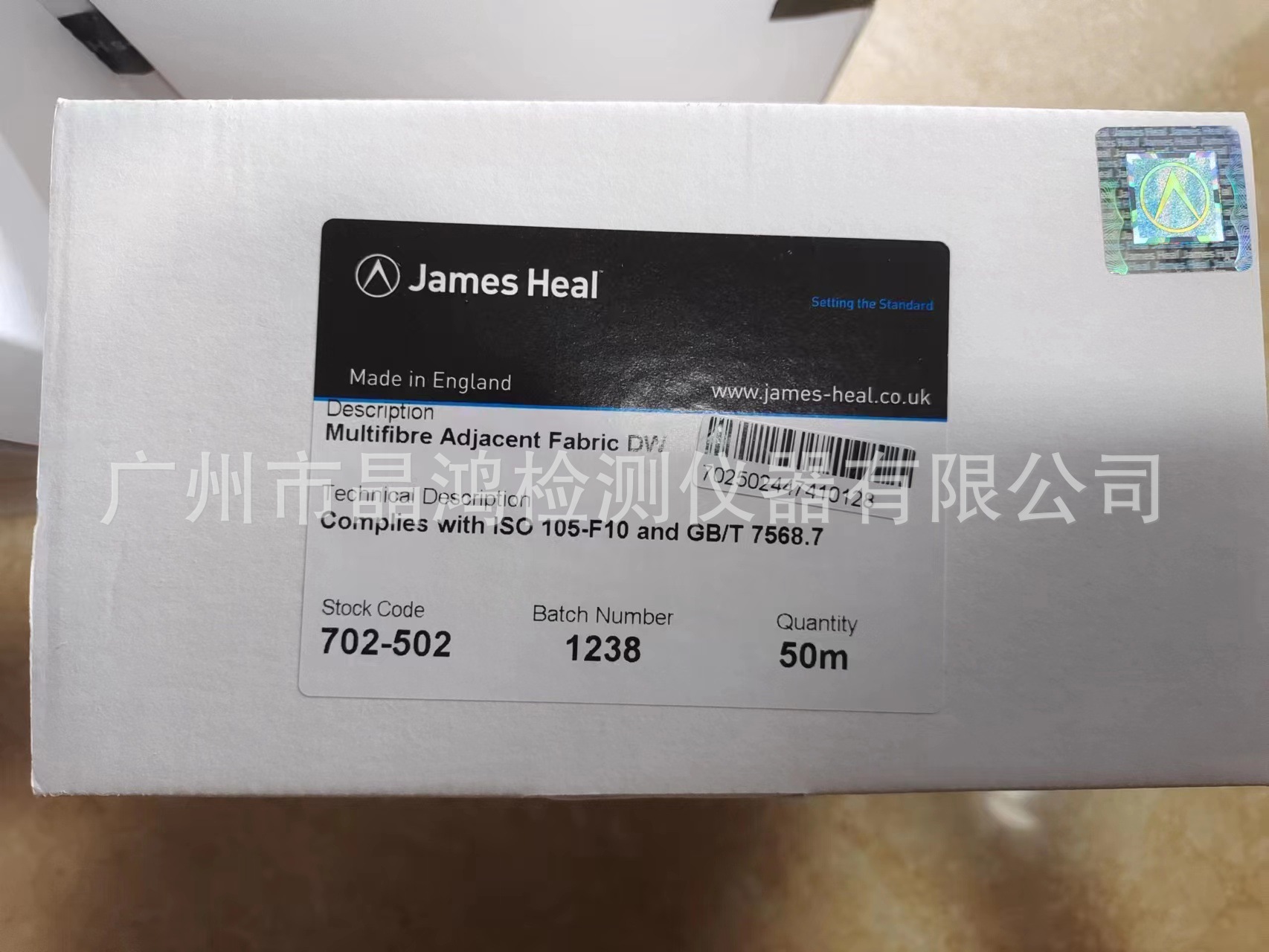 JAMES HEAL 多纤维布DW多纤布702-502 SDC多纤布ISO六种纤维附布