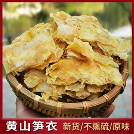 腌腊类;竹笋类;脱水蔬菜