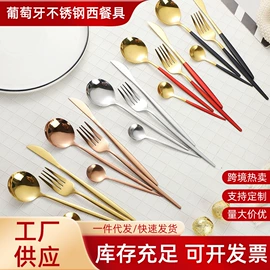 西餐餐具套装;勺、调羹;西餐刀叉勺