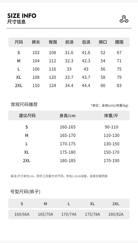IZEXX潮牌户外山系三防泼水登山裤男女多口袋徒步机能伞兵工装裤|undefined