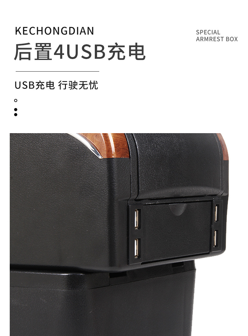 Suitable for Overseas Nissan Kicks Armrest Box Storage Box Decoration Interior Modification Accessories