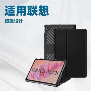 Suitable for Lenovo Tablet M11 Tb-330Fu/331Fc Castel Bracket Leather Case All-Inclusive Tablet Protective Case