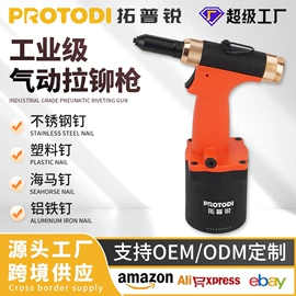 气动打磨机;气动铆钉枪;气动螺丝刀
