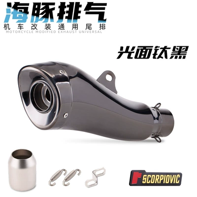 Motorcycle Cb1000R Modified Rear Section End Tail Throat Exhaust Pipe Stainless Steel Dolphin Rc390 Suitable for Straight Exhaust Pipe (Exhaust pipe) - dolphin-tube-black