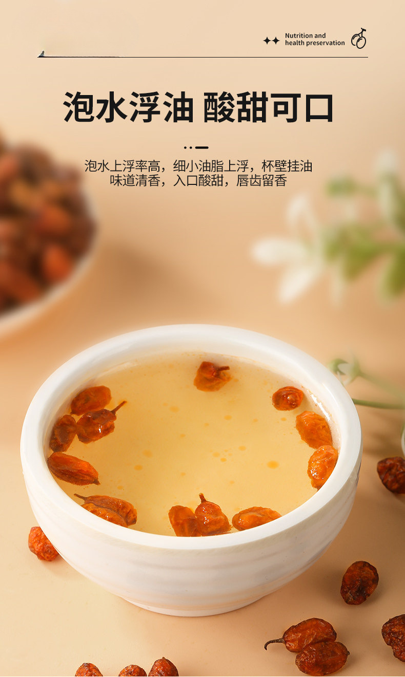 Dried Sea Buckthorn Berries Sha Ji 沙棘 Whole Fruit Tea and Herbal Ingredient 500g specifications