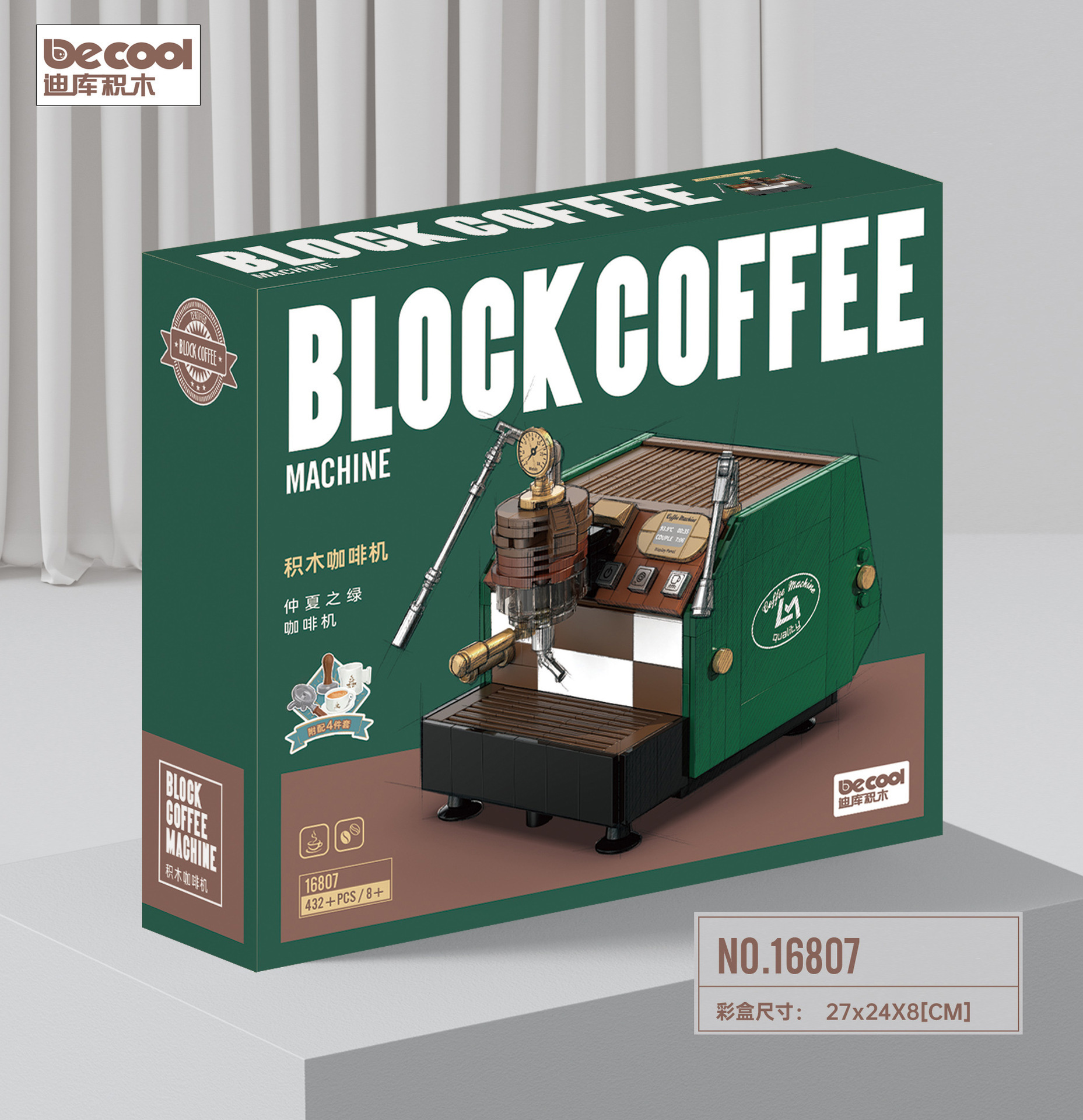 Venta al por mayor transfronterizo diku 16801-10 máquina de café grinder combinación de los niños educativos montaje juguete decoración bloques de construcción