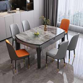 岩板餐桌椅组合现代简约轻奢小户型可变圆实木伸缩折叠桌子家用桌