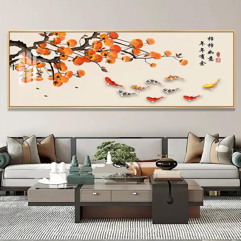 新中式葫芦卧室装饰画柿柿如意寓好九鱼图沙发背景墙挂画轻奢风|undefined