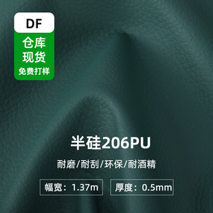 ���206PU���wƤ��h���;ƾ���Ӱ��b�aƷ�I�P���錚�г��wƤ��