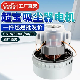 商用清洗剂;生活电器配件;拖把、拖布桶