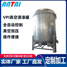 硫化罐;金属成型设备;木工机械