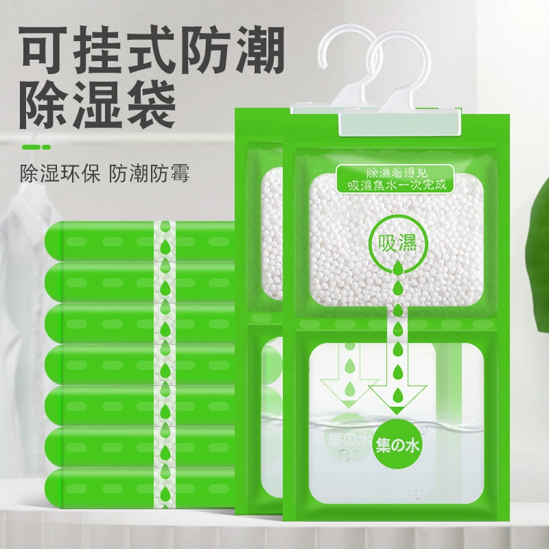 Подвесная сумка для осушения шкаф влагопоглотитель влагопоглотитель плесени влагопоглотитель мешок влагопоглотитель мешок влагостойкие сумки для помещений осушитель
