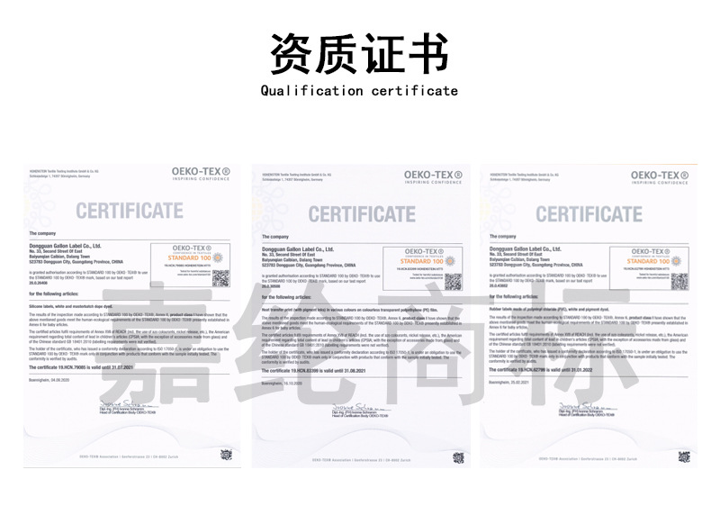 嘉纶刻字膜详情页_29