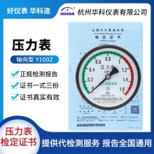 �A�Ɖ����펧�z�y���Չ��C����޴�У�Ӌ���֙z���C��Y100Z1.6