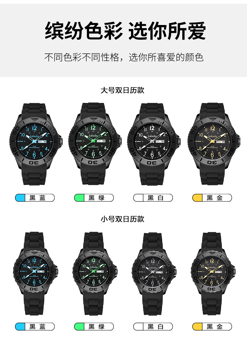 19036双日历大小号_03.jpg?x-oss-process=image/format,png