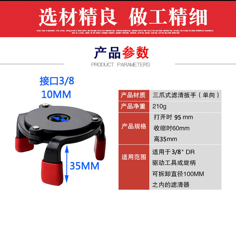 單向三爪濾清器扳手換機油格機濾扳手機油芯拆卸球頭防滑包邊