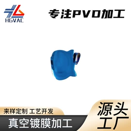 表面处理;冲压加工;塑料表面处理