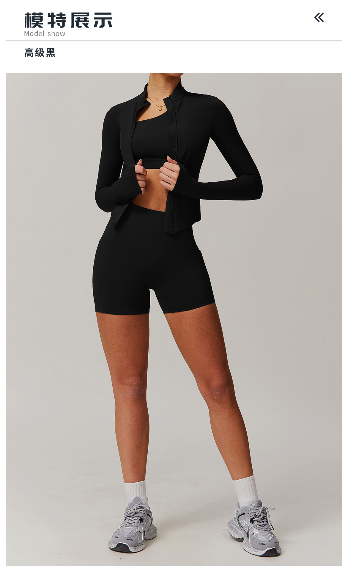 10模特展示标题-高级黑.jpg